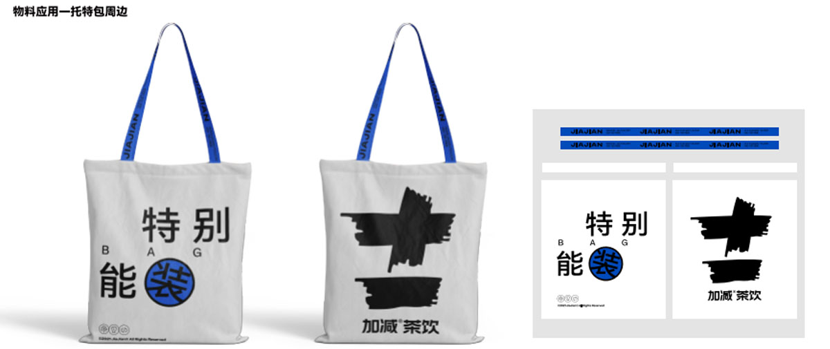 k8凯发官网茶饮形象展示图04