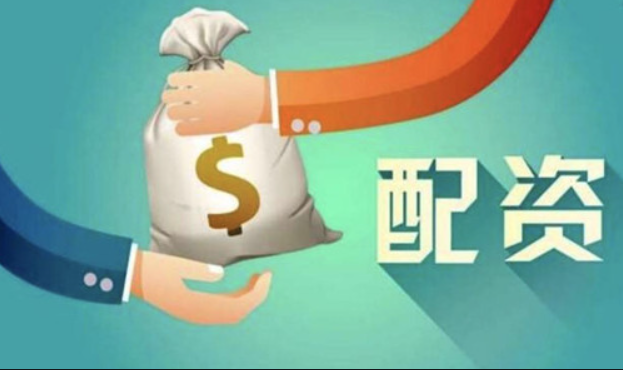 期货配资平台推荐:选择最可靠的配资伙伴