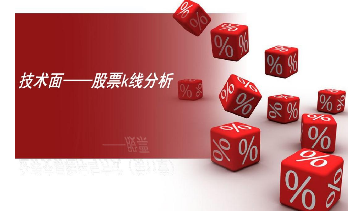 配资交易股票:高收益伴随高风险,谨慎投资